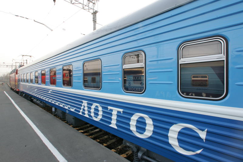 Поезд 005Г Лотос Москва Астрахань 0